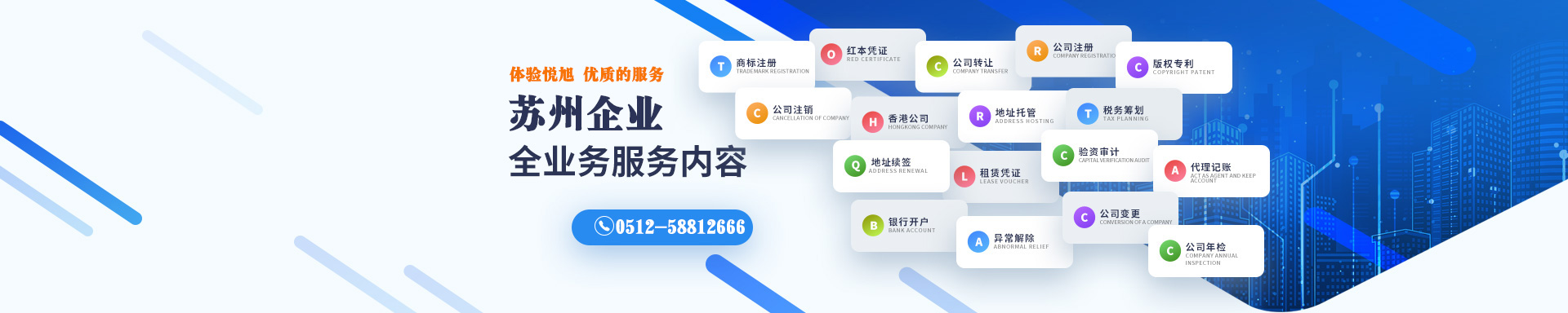 华宁悦旭注册公司网